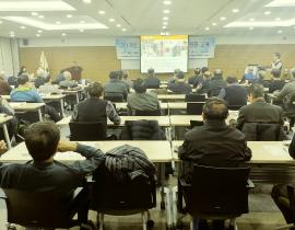 2018년 고경력 과학기술인 경력전환 교육(서울) 관련사진 4 보기