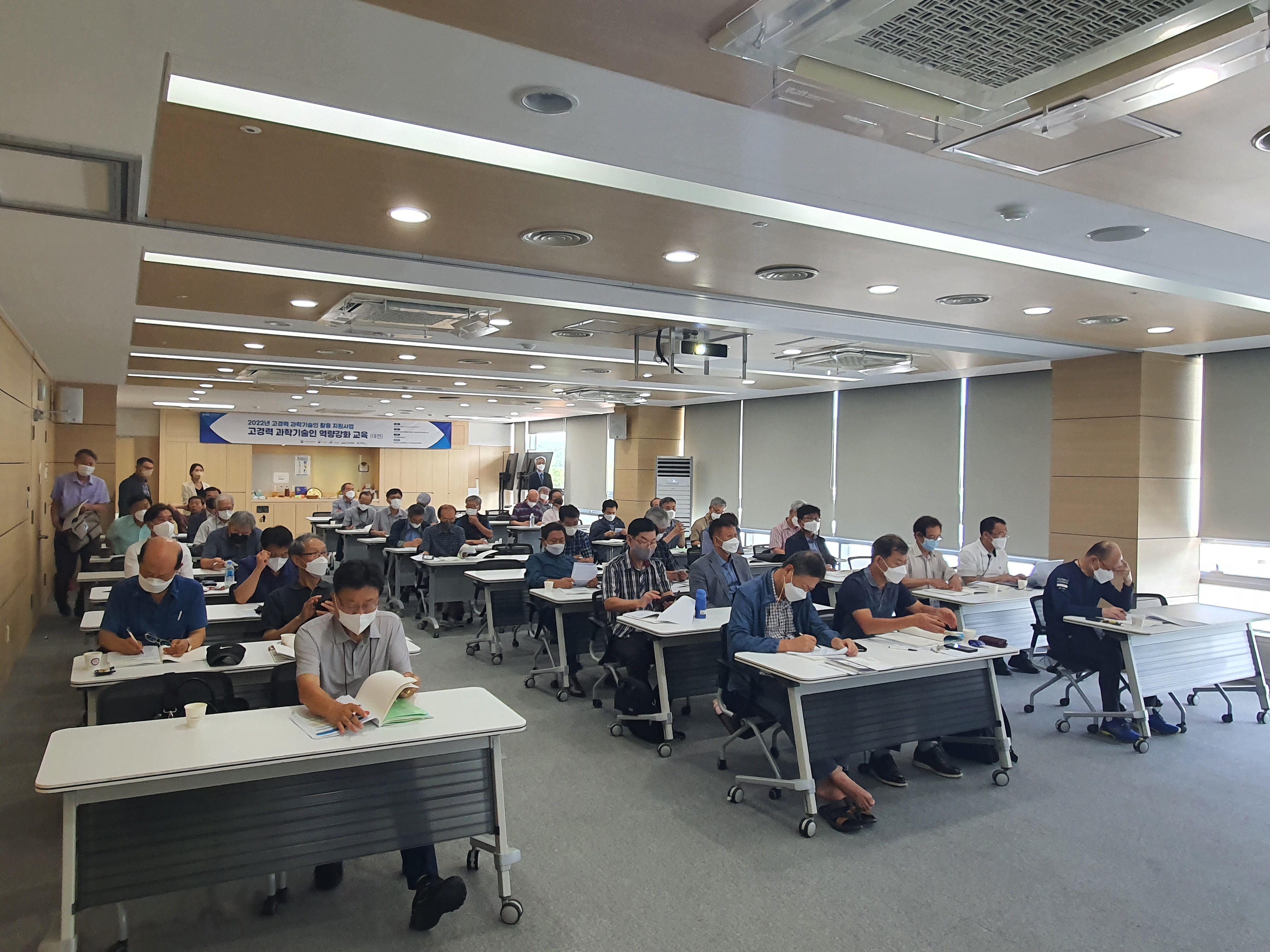 2022년 고경력 과학기술인 역량강화 교육(대전) 관련사진 2