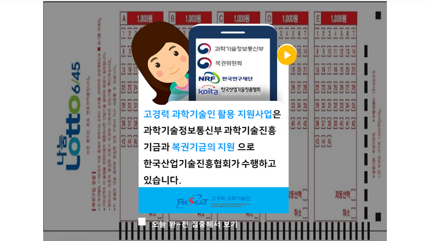 복권기금이란? 관련사진 9