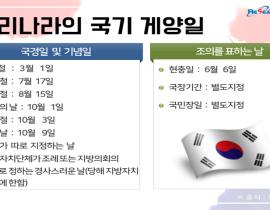 6월은 호국보훈의 달 관련사진 4 보기