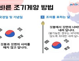 6월은 호국보훈의 달 관련사진 3 보기