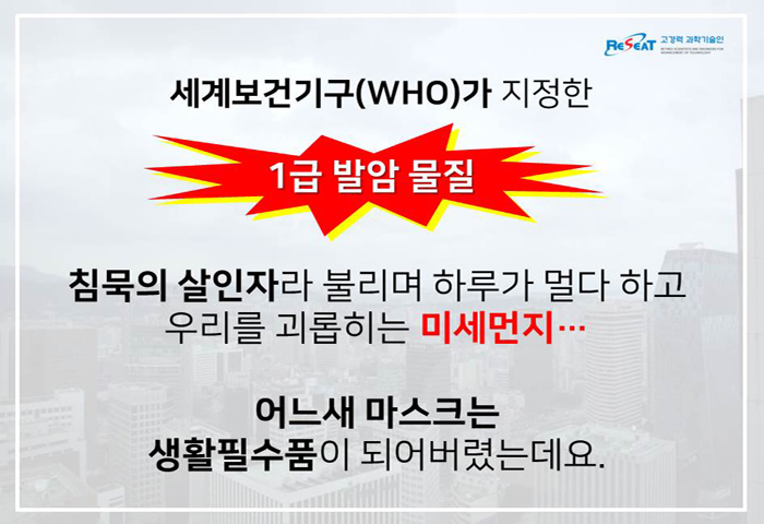 한반도를 뒤덮은 미세먼지 해독 음식 먹고 건강 챙기세요! 관련사진 2