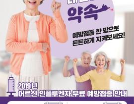 감기와 독감 차이점에 대해 알고 계신가요?  관련사진 10 보기