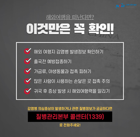 신종 코로나 바이러스 예방과 대체법 관련사진 4