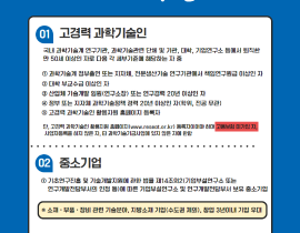 중소기업 기술멘토링 사업신청 안내 관련사진 5 보기