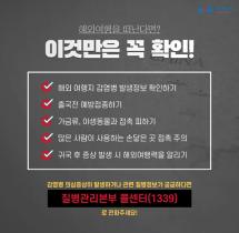 신종 코로나 바이러스 예방과 대체법 관련사진 4 보기