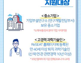 2020년 상시현장자문 사업 안내 관련사진 3 보기