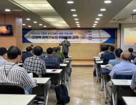 2022년 고경력 과학기술인 역량강화 교육(서울) 관련사진 4 보기