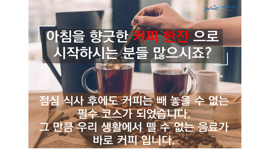 카페인이 가장 적은 커피는 무엇일까요? 관련사진 2