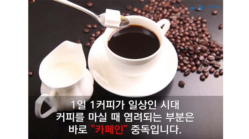 카페인이 가장 적은 커피는 무엇일까요? 관련사진 4