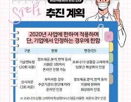 화상자문회의 관련 안내 관련사진 2 보기