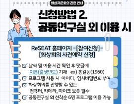 화상자문회의 관련 안내 관련사진 7 보기