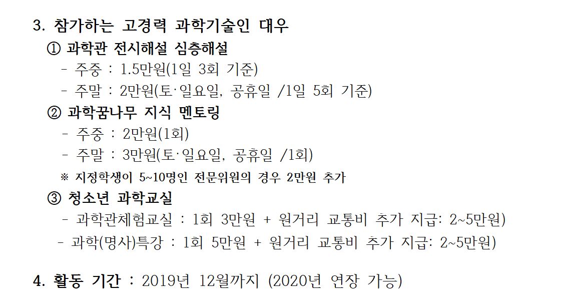 대우조건재첨부