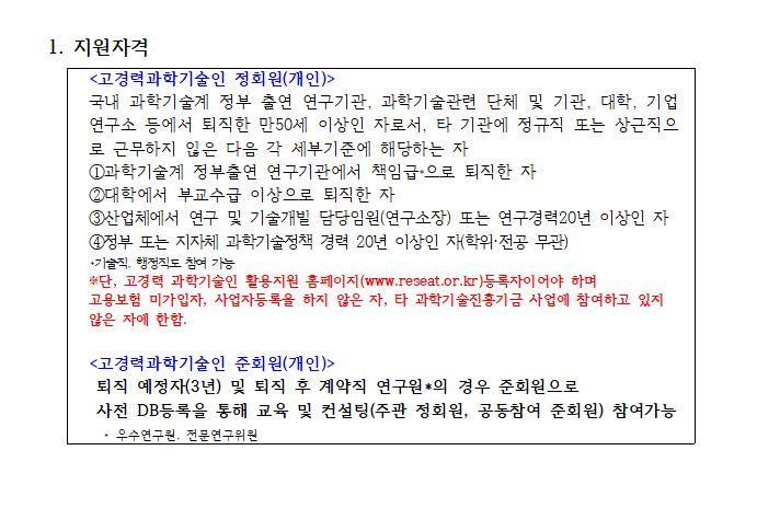 모집공고2