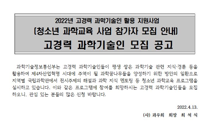공고1