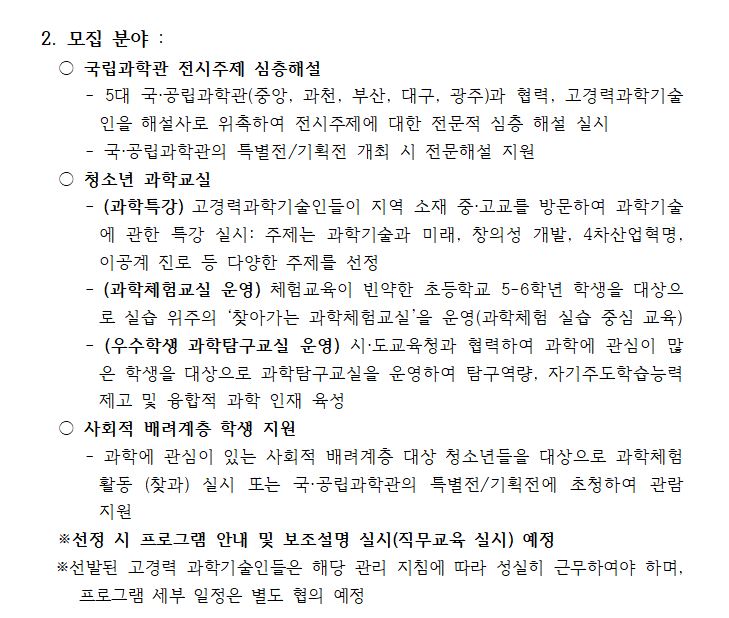 안내3