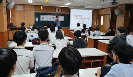 청소년 과학교실 사업 사진 1