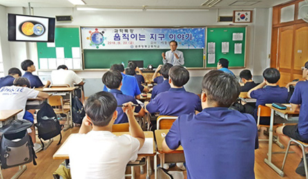 청소년 과학교실 사업 사진 2